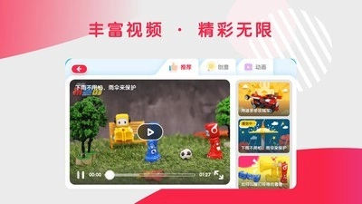 葡萄积木免费版图5