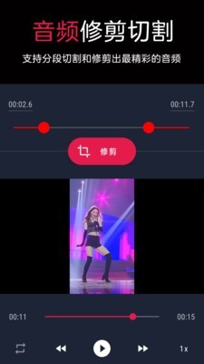 音频提取转换器(4)