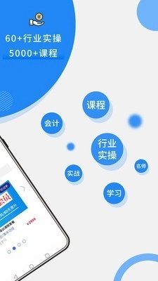 牛账网正版图3
