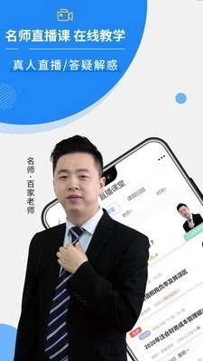 牛账网正版图5