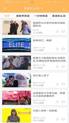 新概念英语100分正版图5