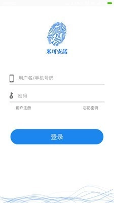 米可安諾安卓版图1