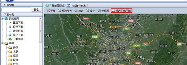 全球全景卫星地图最新版图2