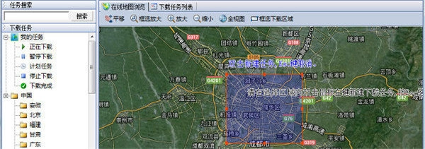 全球全景卫星地图最新版图3