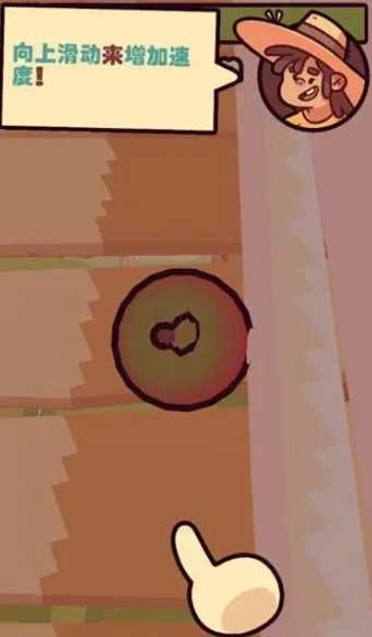 朋克农场直装版