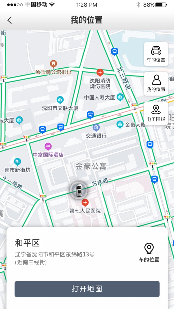风格控车官方正版图1