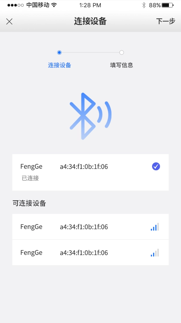 风格控车官方正版图3