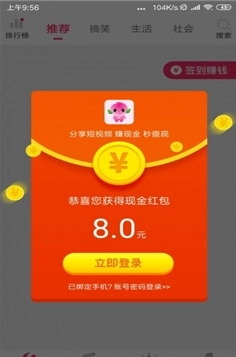 蟠桃视界最新版图2