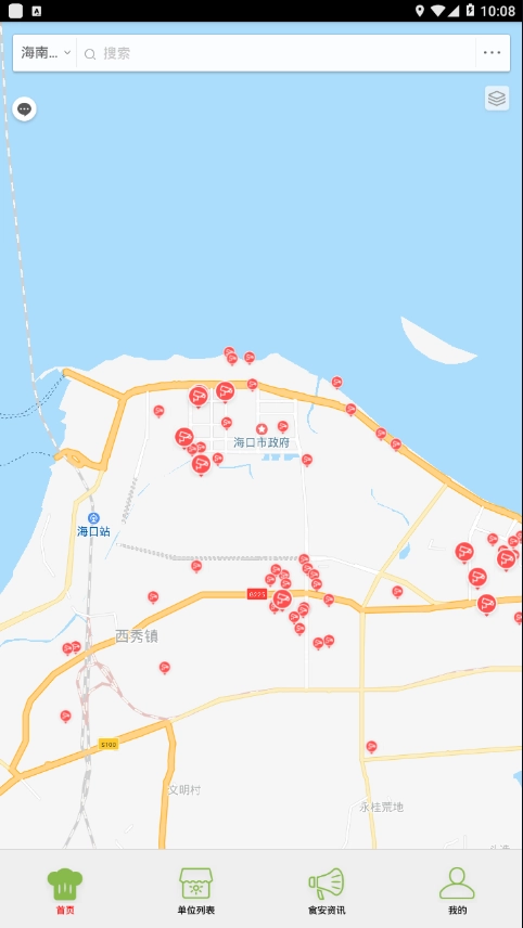海南阳光食安通用版图2