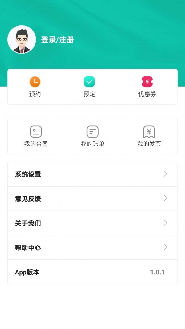 滨江暖屋手机最新版图3