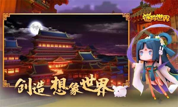 迷你世界万圣节版(1)