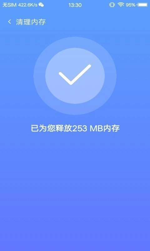 存储清理专家官方最新版图1