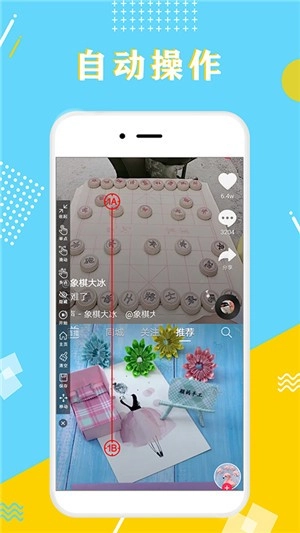 全力点点最新版图3