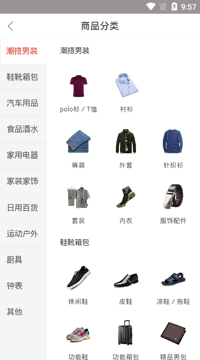 值点直装版图3
