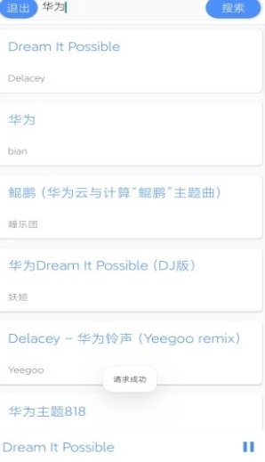 卡片音乐图1