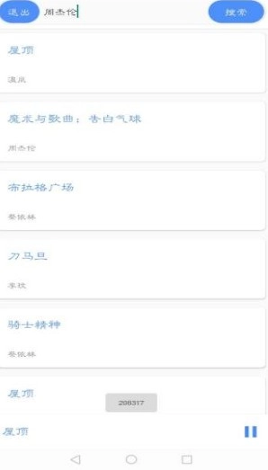 卡片音乐图2