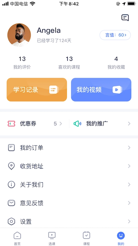 话言话语免费原版图1