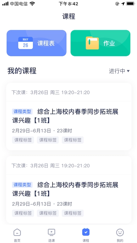 话言话语免费原版图2