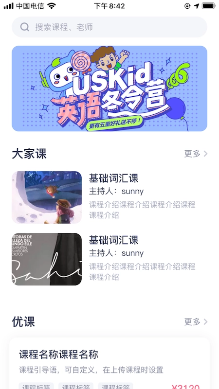 话言话语免费原版图3