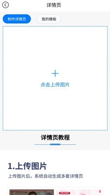 美图王手机最新版