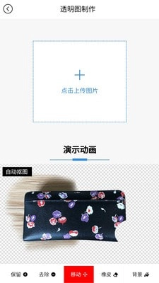美图王手机最新版