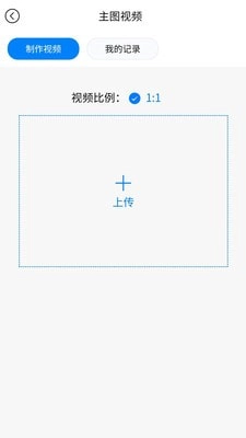 美图王手机最新版