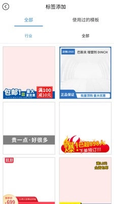 美图王手机最新版