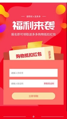 查职校免费原版图5