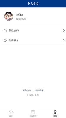奇伯正版图3