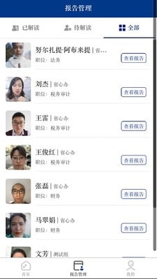 奇伯正版图4