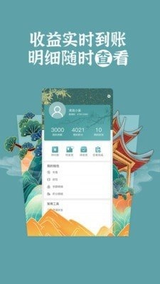 中意拍原版图1