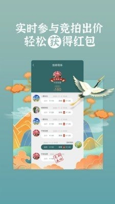 中意拍原版图2
