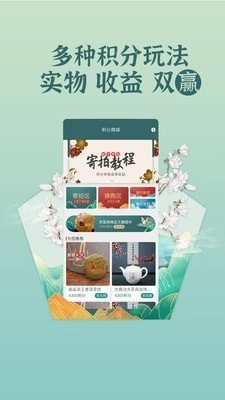 中意拍原版图3