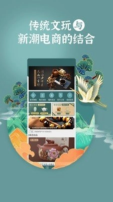中意拍原版图4