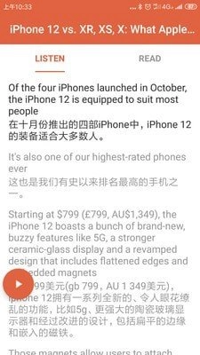 英语听读原版图2