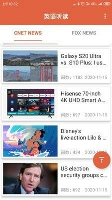 英语听读原版图4
