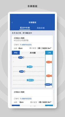 砼行免费原版图2