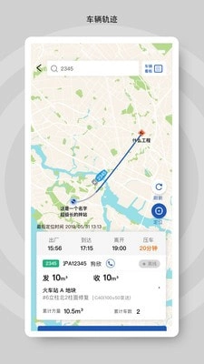 砼行免费原版图3