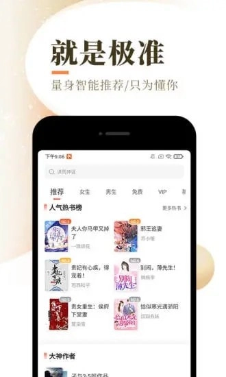 次元猫小说原版图2