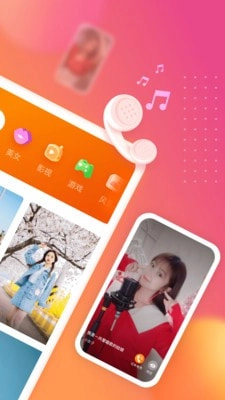 七彩来电秀官方最新版图2