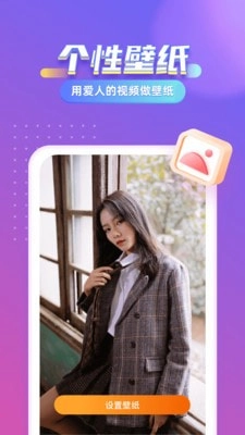 七彩来电秀官方最新版图4