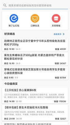 天坦读屏直装版图2