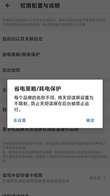 天坦读屏直装版图4