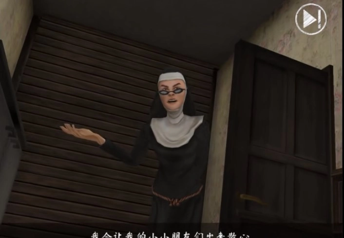 鬼修女第二代手机版