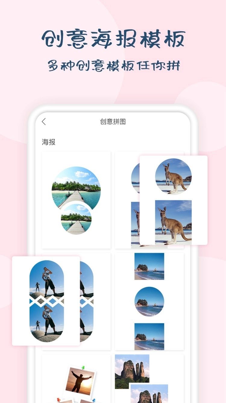 时间水印大师安卓直装版图2