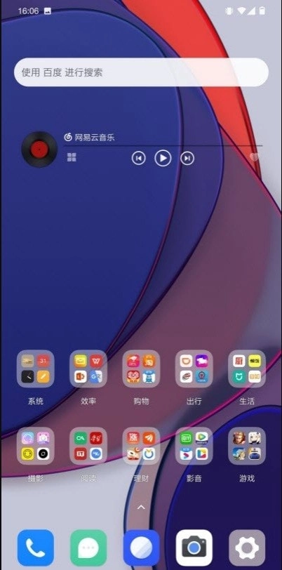 一加氢图标包手机最新版图3