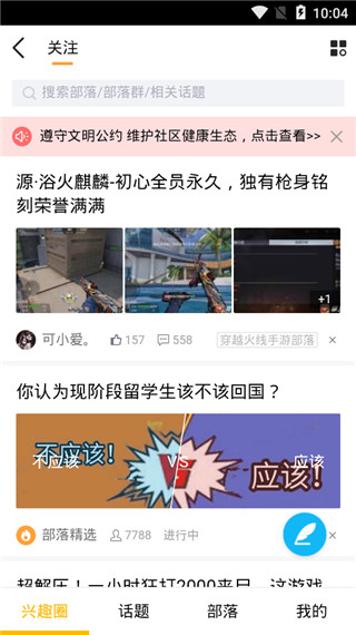 qq旧版(1)