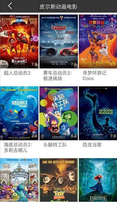 冬瓜影视无广告版图1