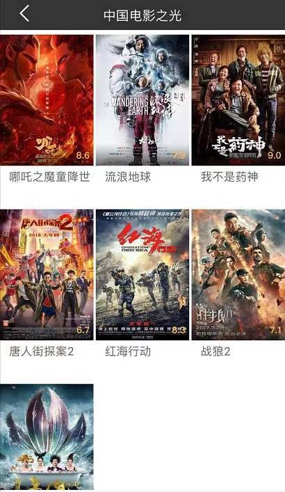 冬瓜影视无广告版图3