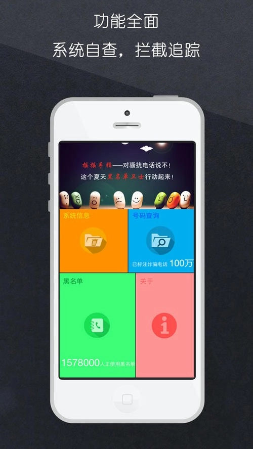 清理医生官方正版图2